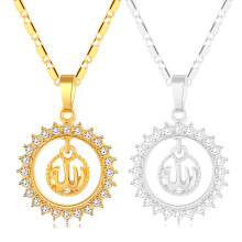 Shangjie OEM collar mid east africa unique necklace sun pendant trendy classic necklace gold plated allah women necklace